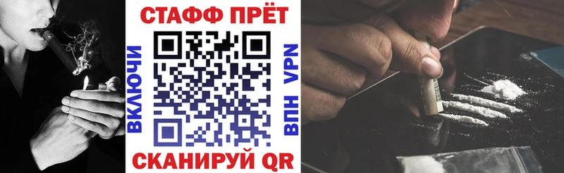 Купить наркотик аптеки Егорьевск Бошки Шишки Метамфетамин Амфетамин Мефедрон ГАШ Alpha-PVP Cocaine