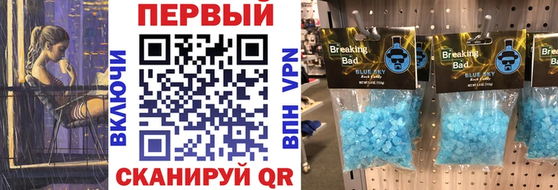Амфетамин 97%  где можно купить наркотик  Егорьевск 