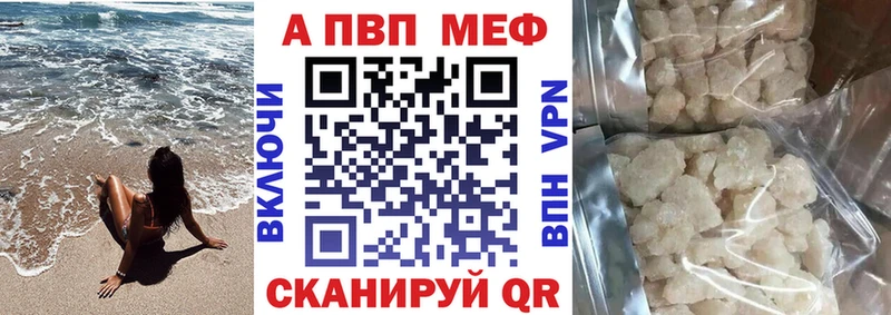 наркотики  blacksprut зеркало  A PVP Соль  Егорьевск 