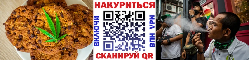 MEGA tor Егорьевск Canna-Cookies марихуана магазин продажи