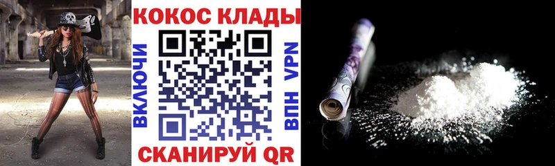 Cocaine Fish Scale  наркотики  Егорьевск 