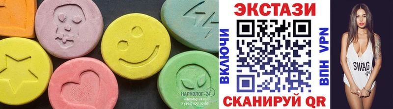 kraken рабочий сайт  Егорьевск  ЭКСТАЗИ круглые 