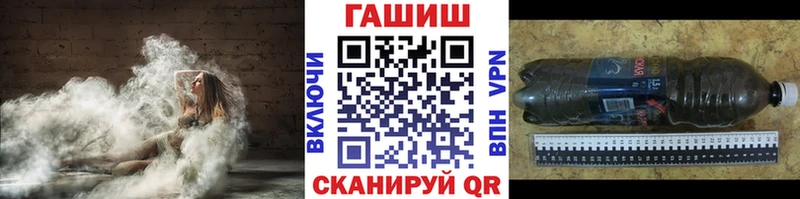 ГАШ Cannabis  купить  цена  Егорьевск 