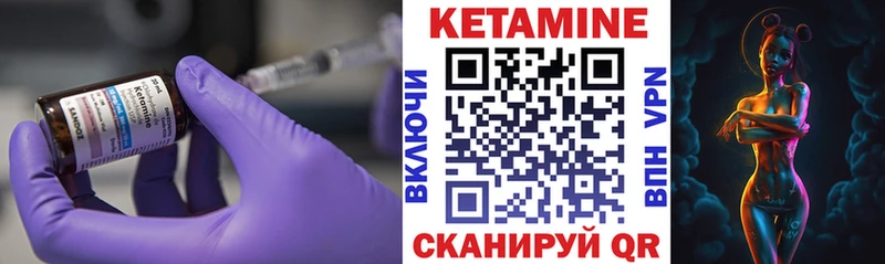 КЕТАМИН ketamine гидра ссылка Егорьевск