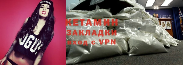 меф VHQ Волоколамск