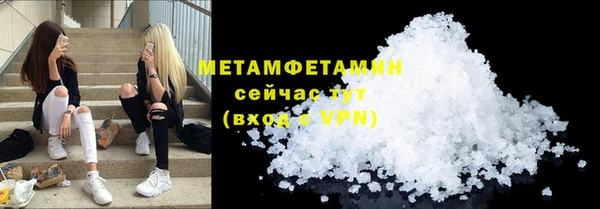 гашик Володарск