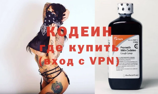 мяу мяу мука Верхний Тагил