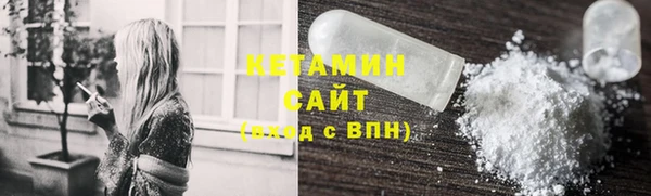 мяу мяу мука Верхний Тагил