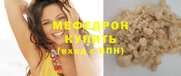 мяу мяу мука Верхний Тагил