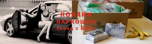 меф VHQ Волоколамск