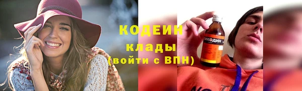 гашик Володарск