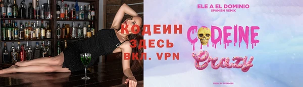 меф VHQ Волоколамск