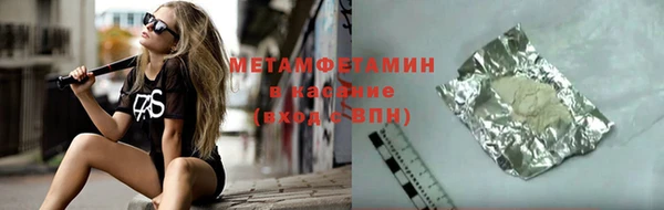 марки lsd Верхнеуральск