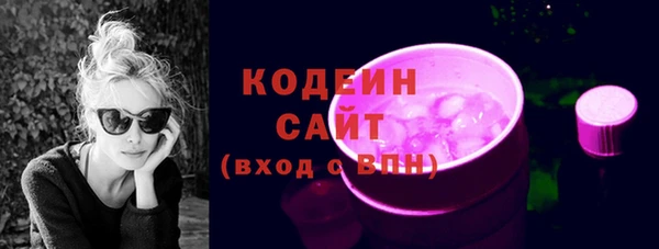 бутик Волосово
