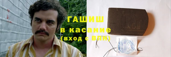 марки lsd Костерёво