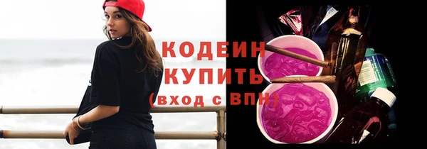 бутик Волосово