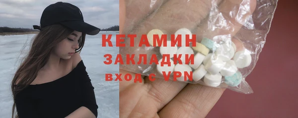 мяу мяу мука Верхний Тагил