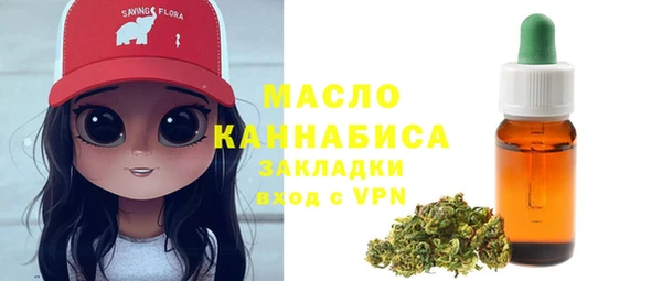 меф VHQ Волоколамск