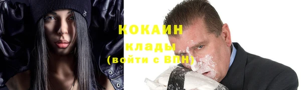 меф VHQ Волоколамск