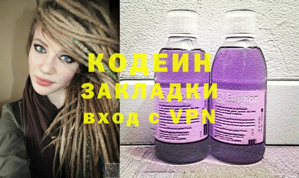 гашик Володарск