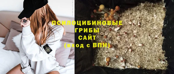 бутик Волосово