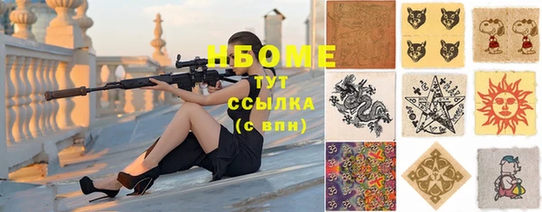 МДМА Бугульма