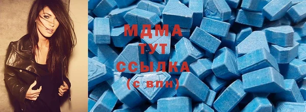 мяу мяу мука Верхний Тагил