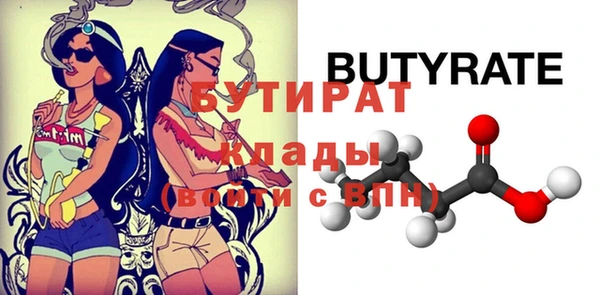 гашик Володарск