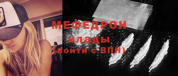 бутик Волосово