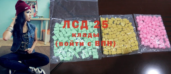 MDMA Premium VHQ Корсаков