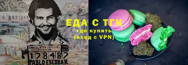 гашик Володарск