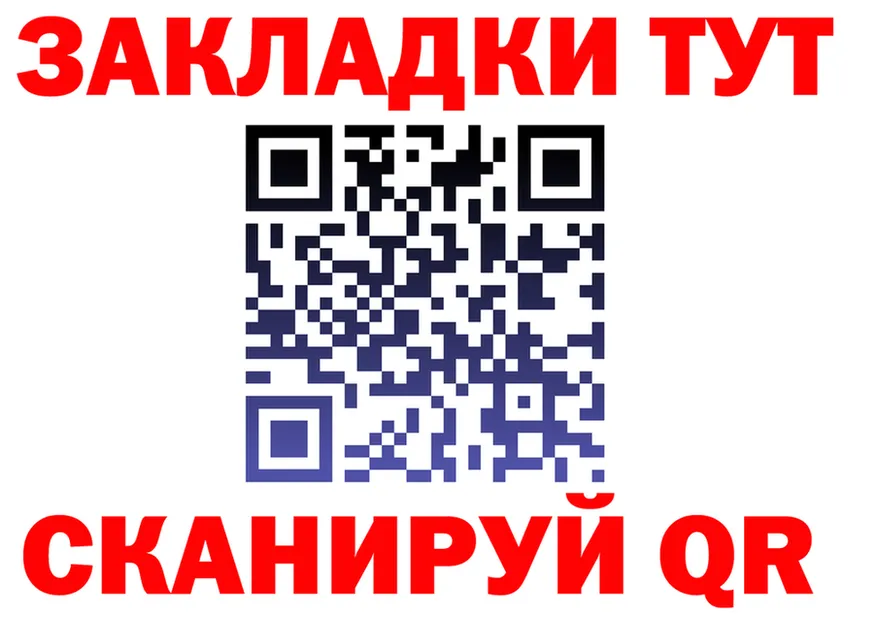 APVP СК КРИС сайт площадка kraken Егорьевск