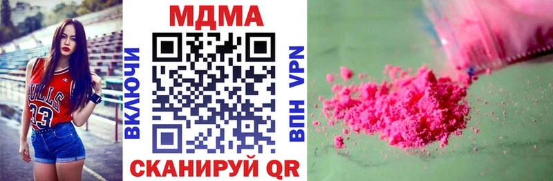 MDMA Molly  Егорьевск 