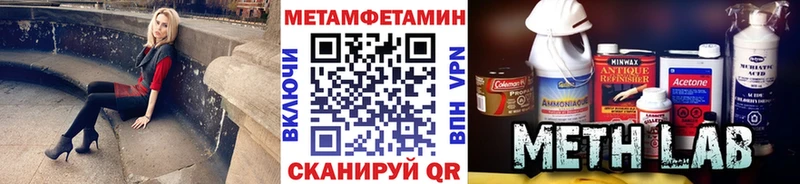 Первитин пудра  наркотики  Егорьевск 