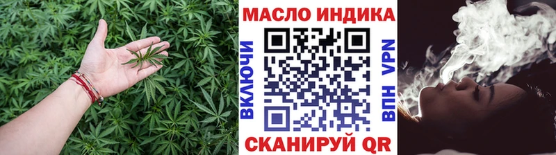 купить наркоту  Егорьевск  Дистиллят ТГК THC oil 